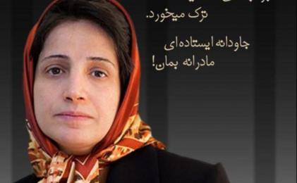 El ICAT se solidariza con la abogada de Irán Nasrin Sotudeh